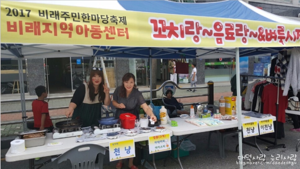 비래아동 이미지