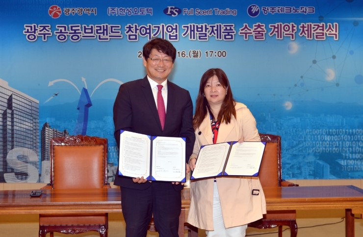 현성개발 이미지
