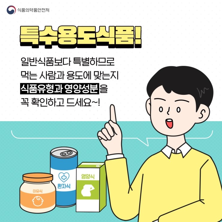 아주식품 이미지