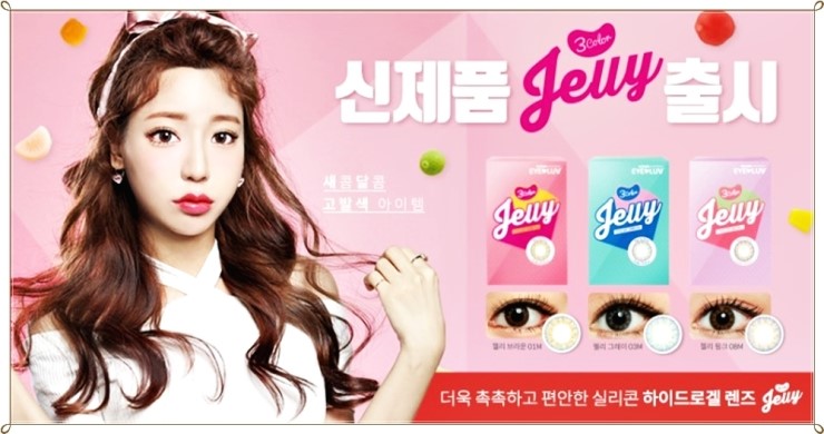 신우아이템 이미지