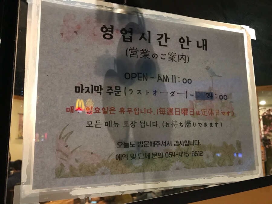 와가야카레 이미지