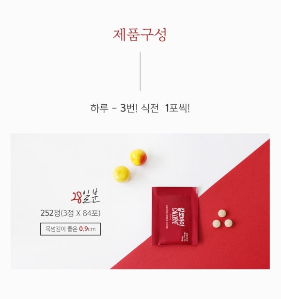퍼펙트프로 이미지