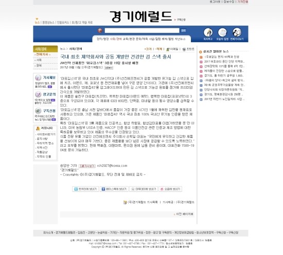 선진에프엔씨 이미지