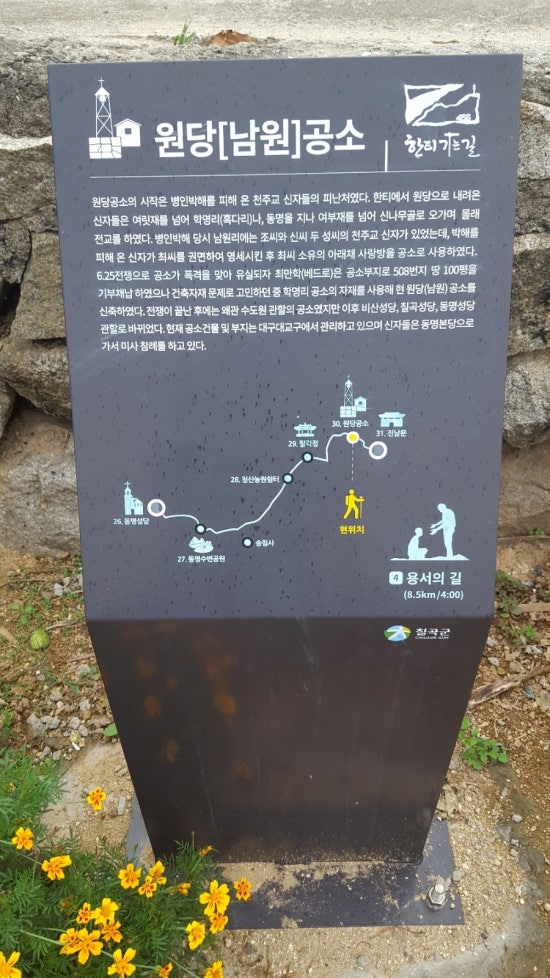 가창농원야영장 이미지