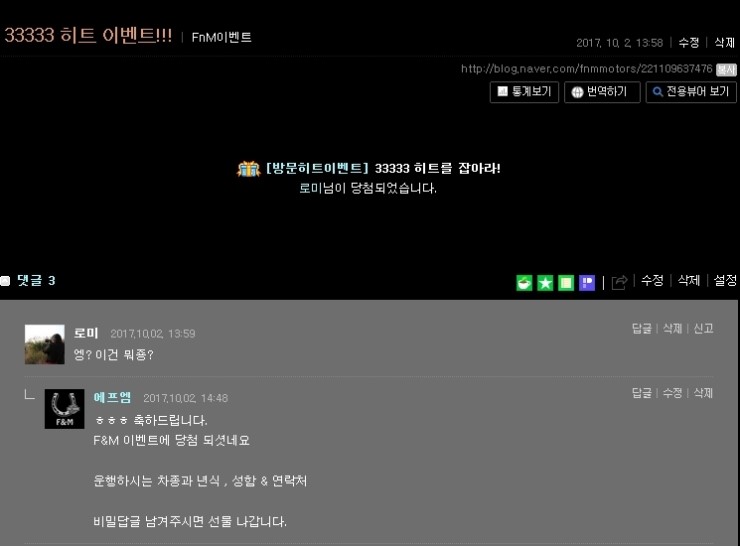 F;M 이미지