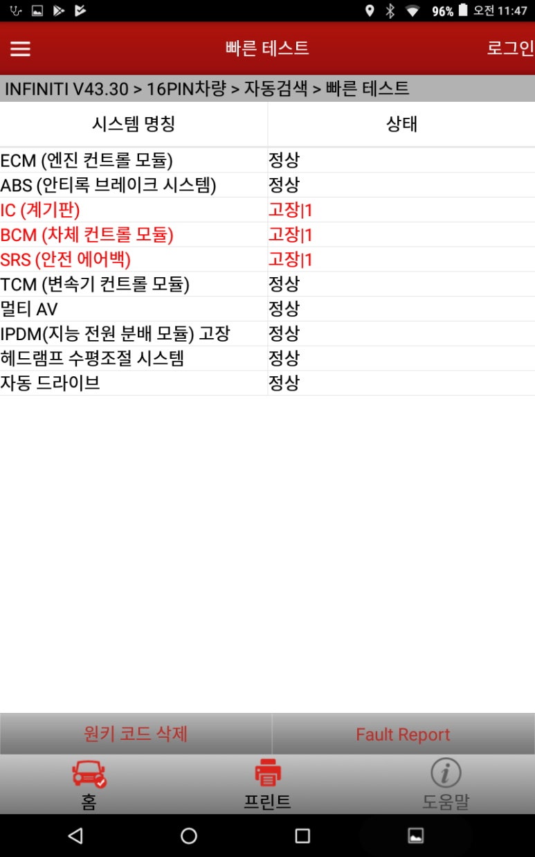 제이모터스 이미지