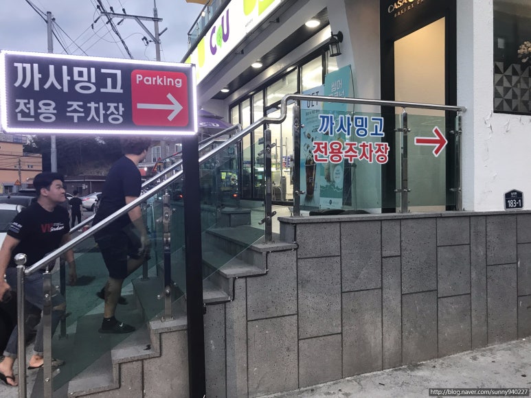 까사밍고창원귀산점 이미지