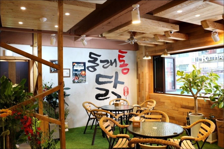 자연통닭 이미지