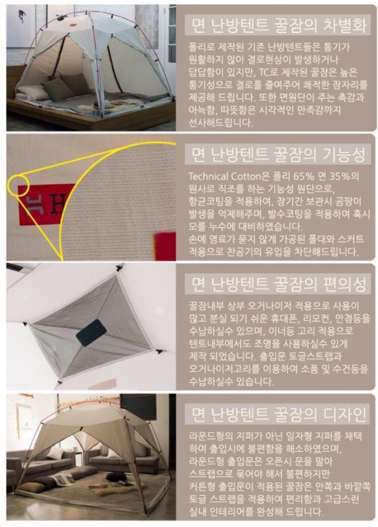 싸다구마켓 이미지