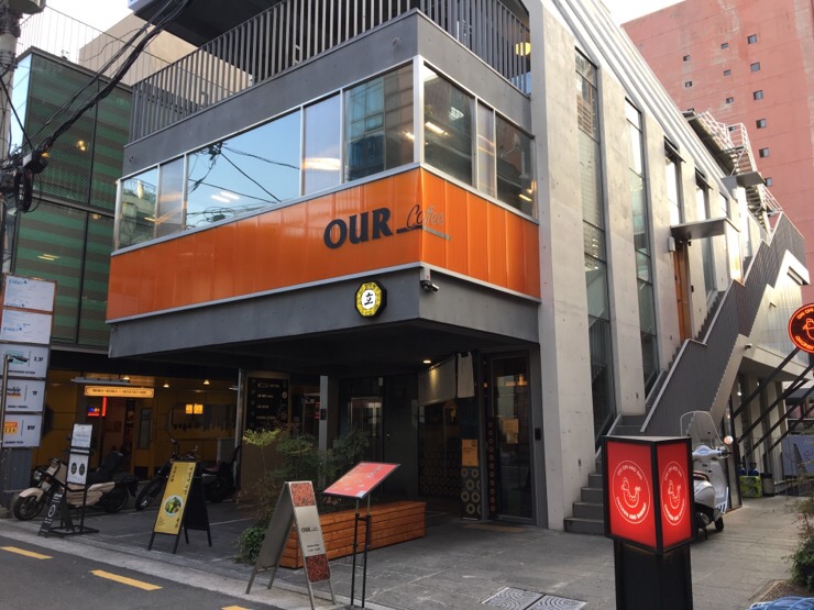 아우어커피 강남점 이미지