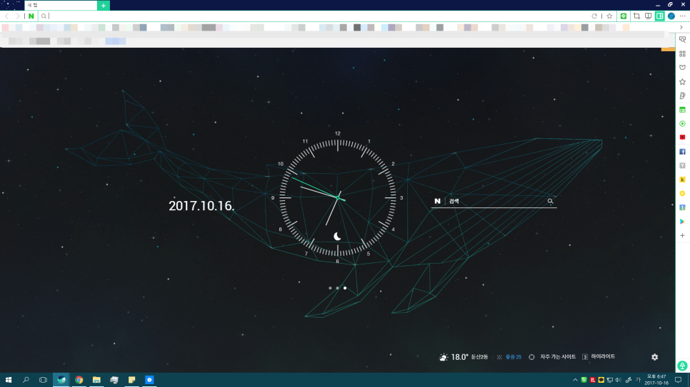 웨일모바일 이미지