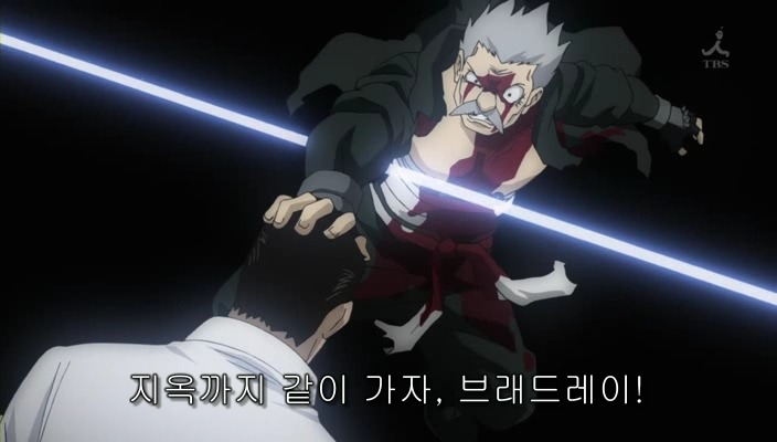 브레드킹 이미지