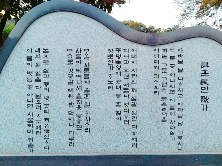 송강하늘 이미지