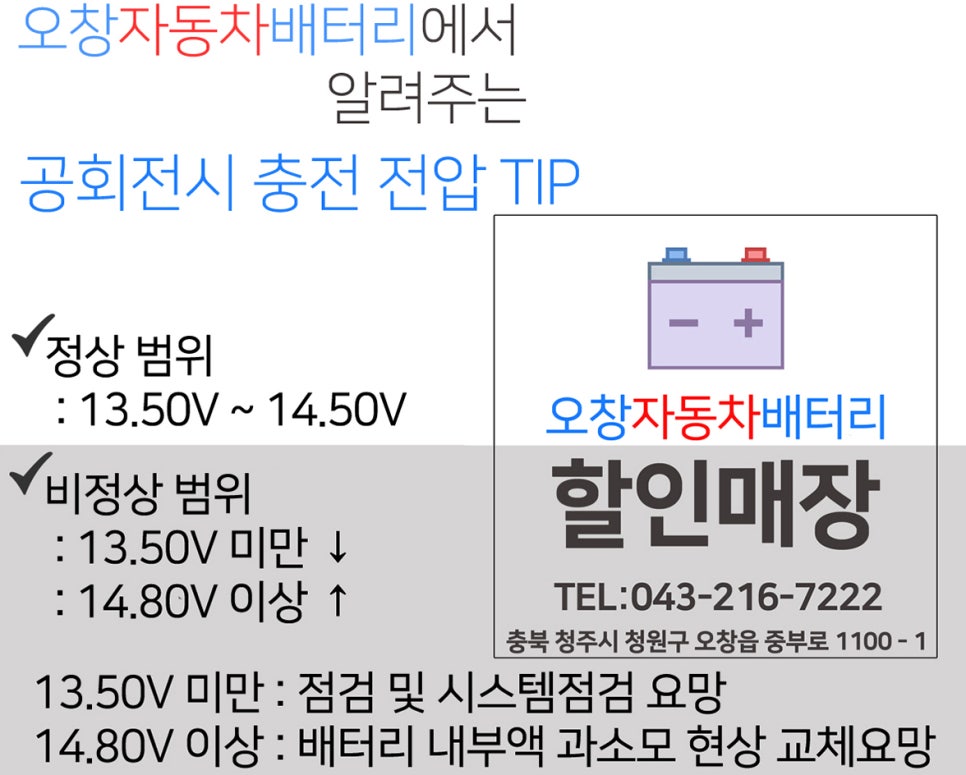 서부카센타 이미지