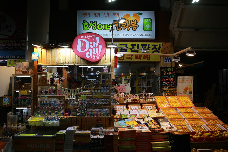 호성이네한라봉 이미지