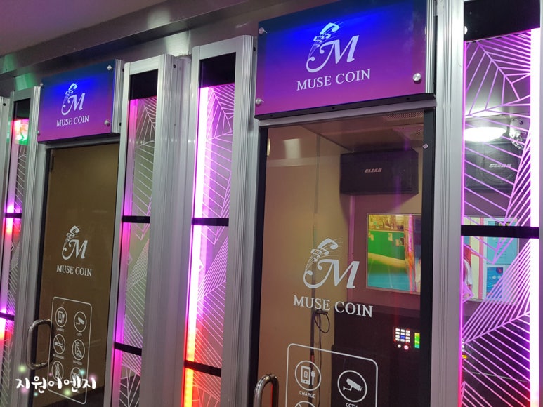 뮤즈노래연습장 이미지