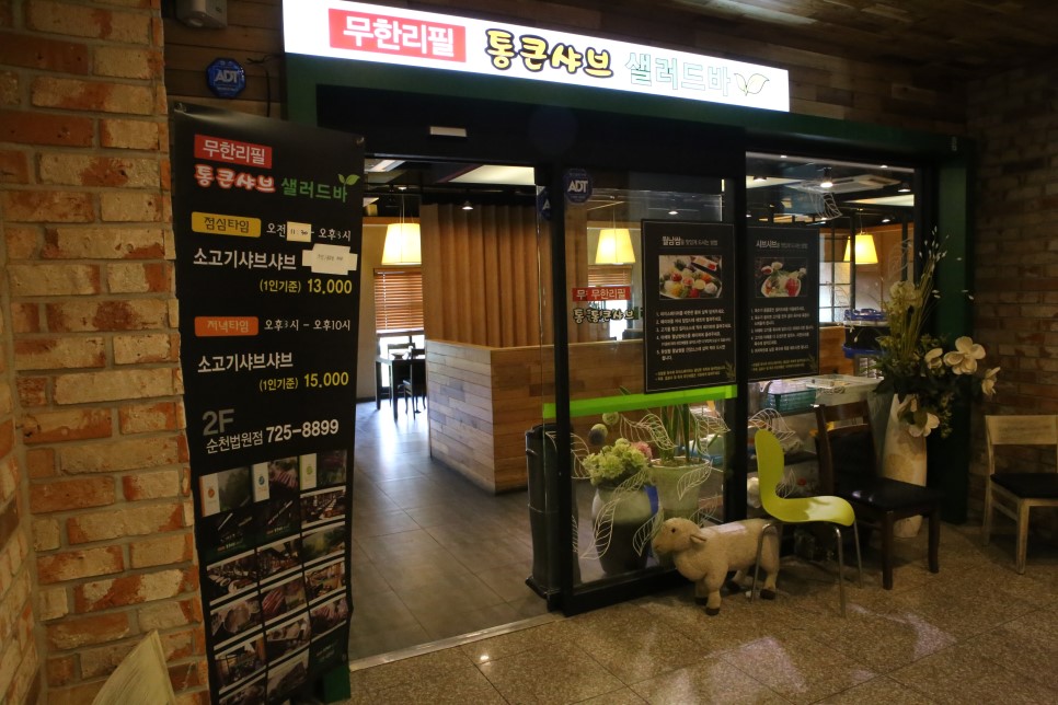 카이저소제 이미지