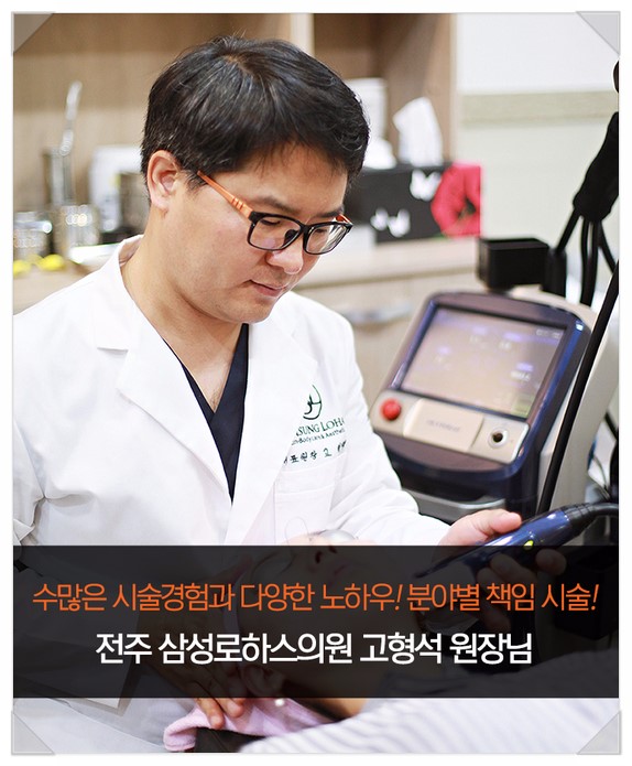 삼성의원 이미지