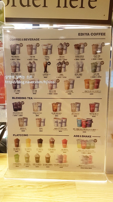 이디야기흥구청점 이미지