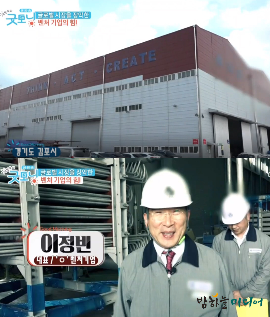 원일기업 이미지