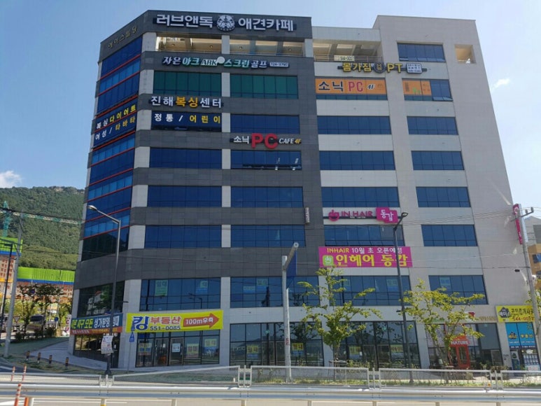 동감헤어자은점 이미지