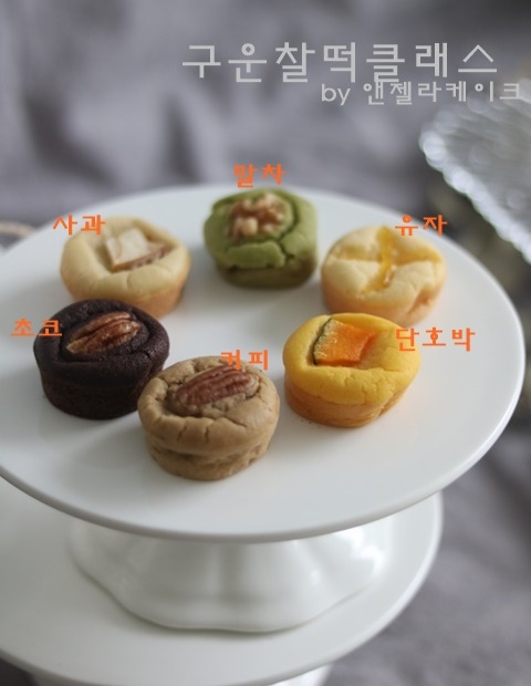 앤젤라케이크 이미지