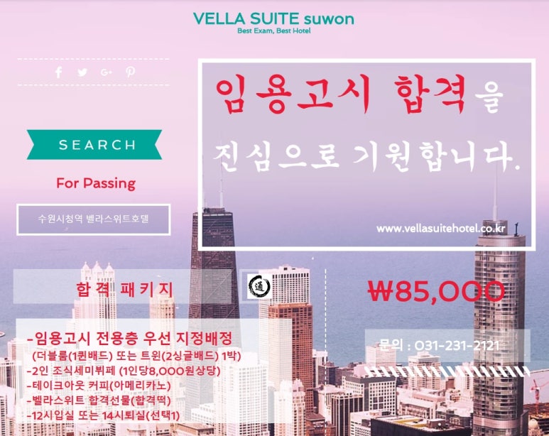 스위트99 이미지