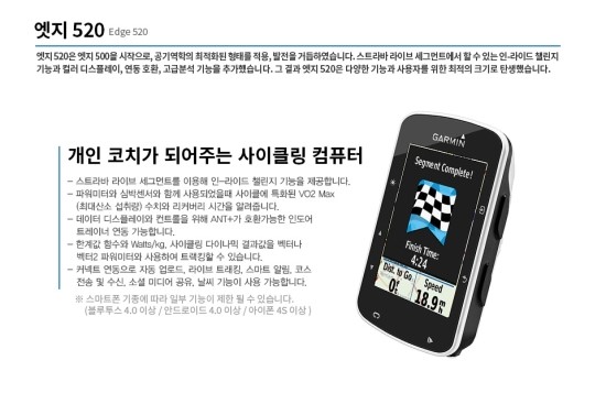 용원MTB 이미지