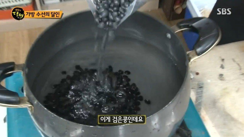 수선의달인 이미지