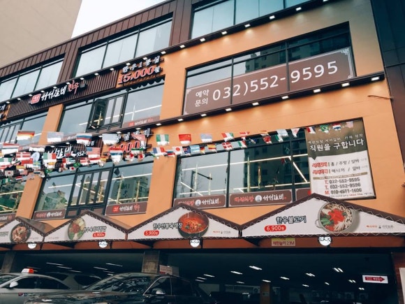 서서갈비정육 이미지