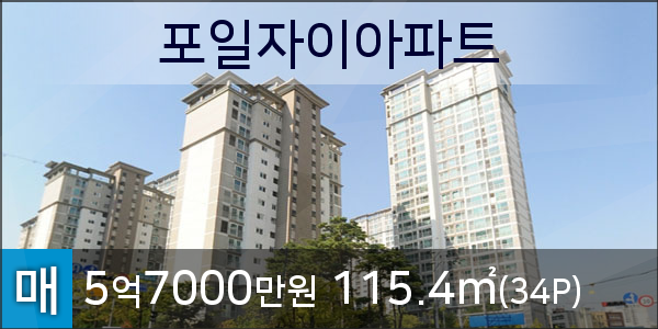 의왕농협 포일지점 이미지