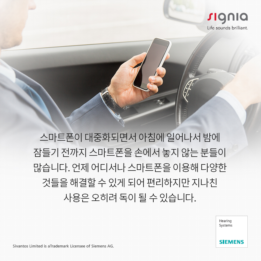 영덕 독일 보청기 이미지