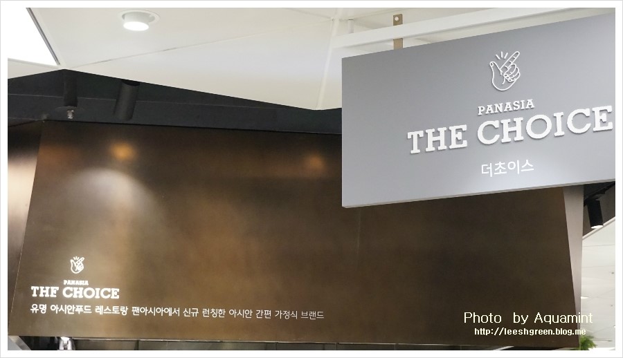 (주) 더초이스 이미지