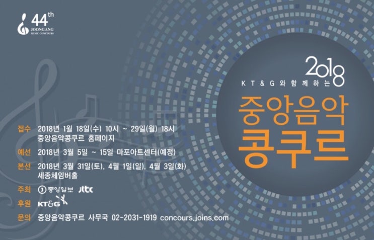 차이코프스키음악학원 이미지