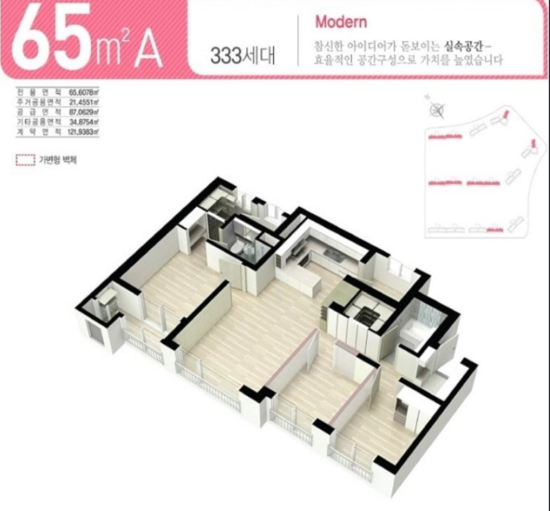 골드A휘트니스 이미지