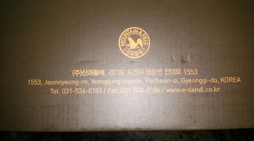 (주)산에들에 이미지