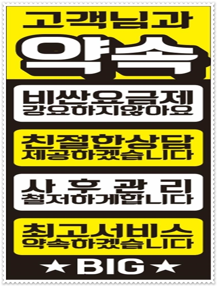 고래통신 이미지