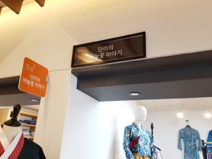 단미의바늘꽃이야기 이미지