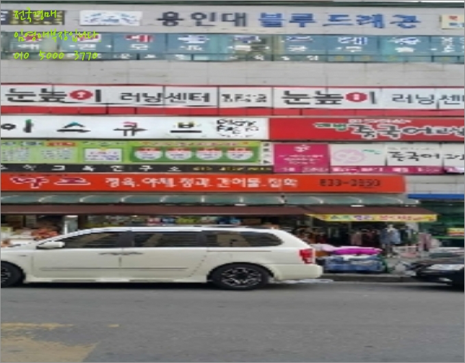 금강빌딩 이미지