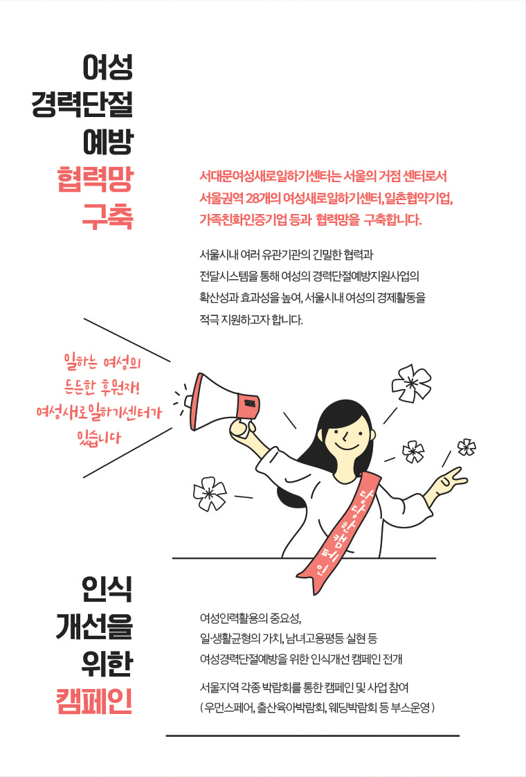 GL인력 이미지