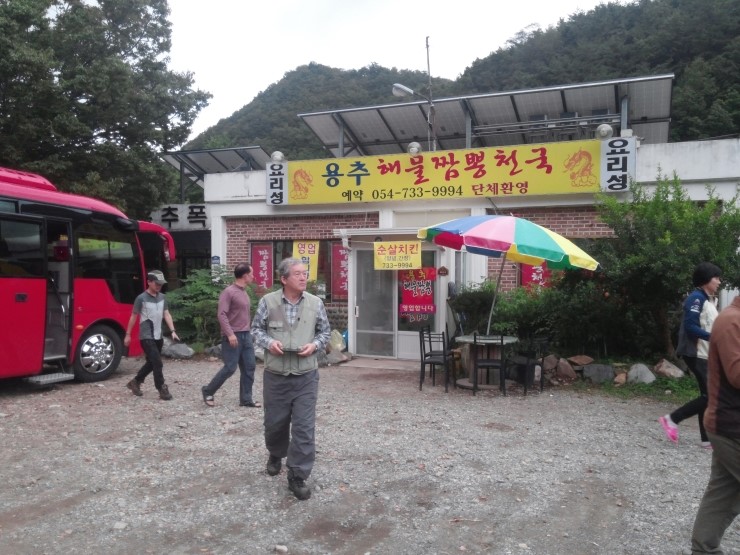 용추해물짬뽕천국 이미지