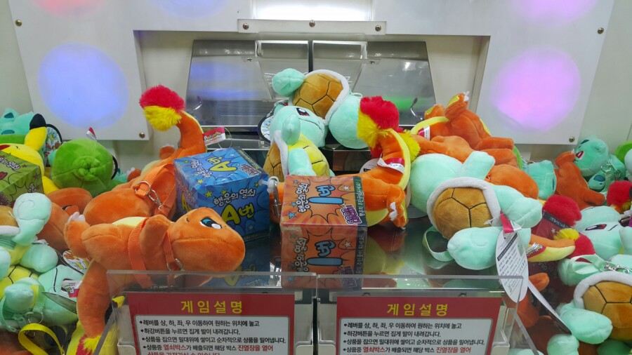 인형뽑기 이미지