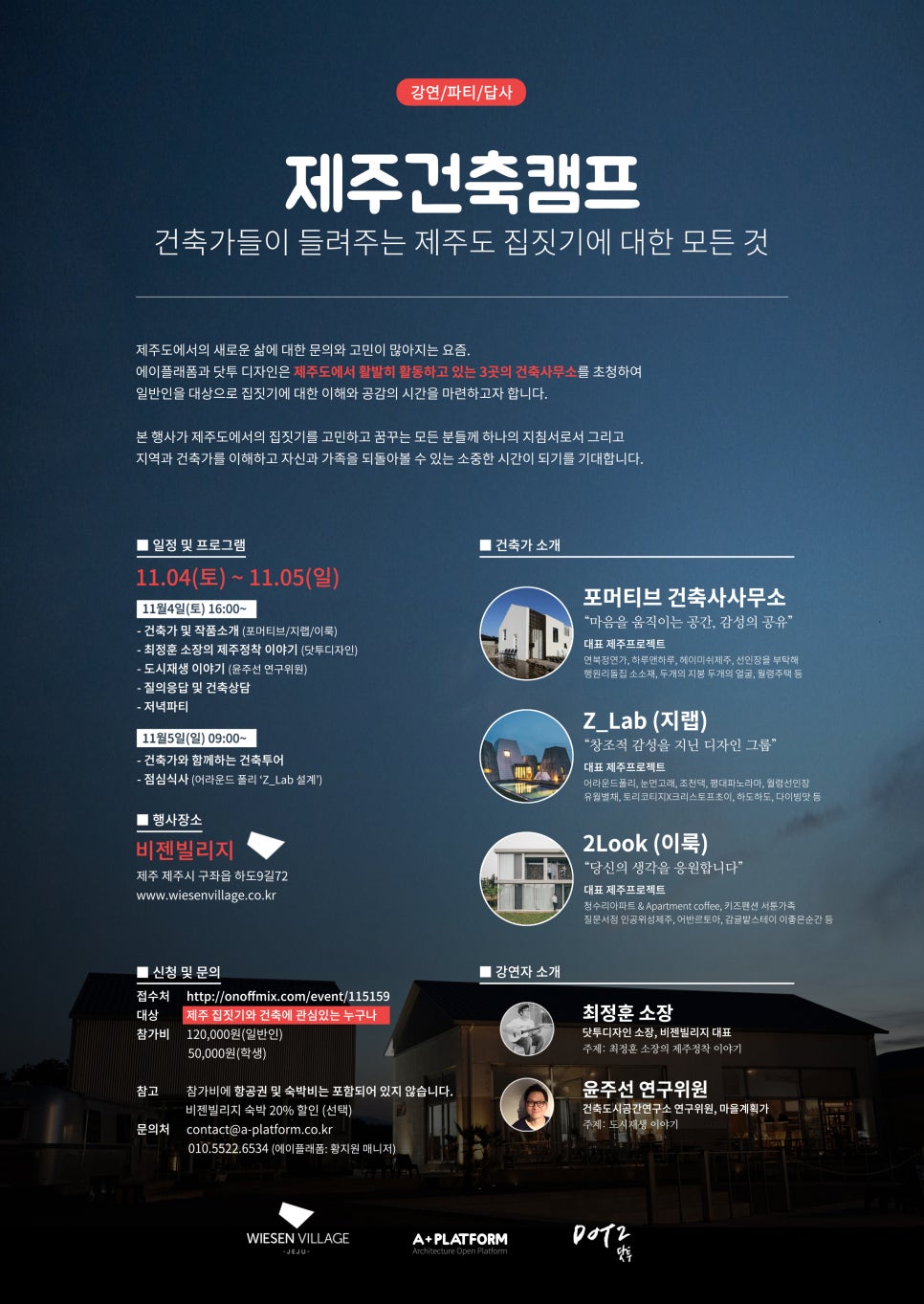 캠프에이 이미지