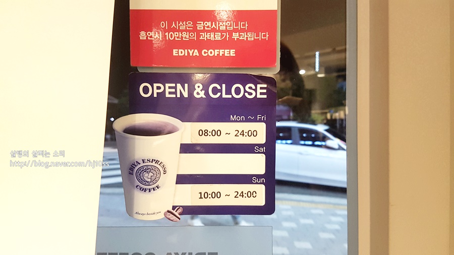 이디야기흥구청점 이미지