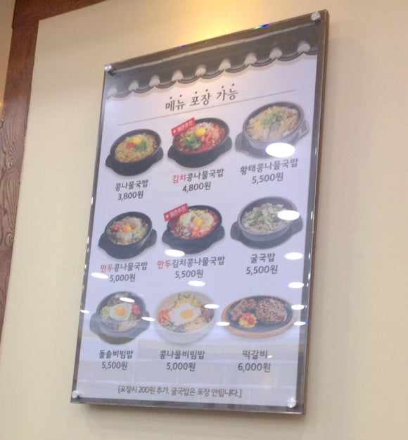 콩심오목교점 이미지