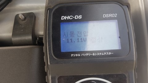 증평·내수밧데리할인점 이미지
