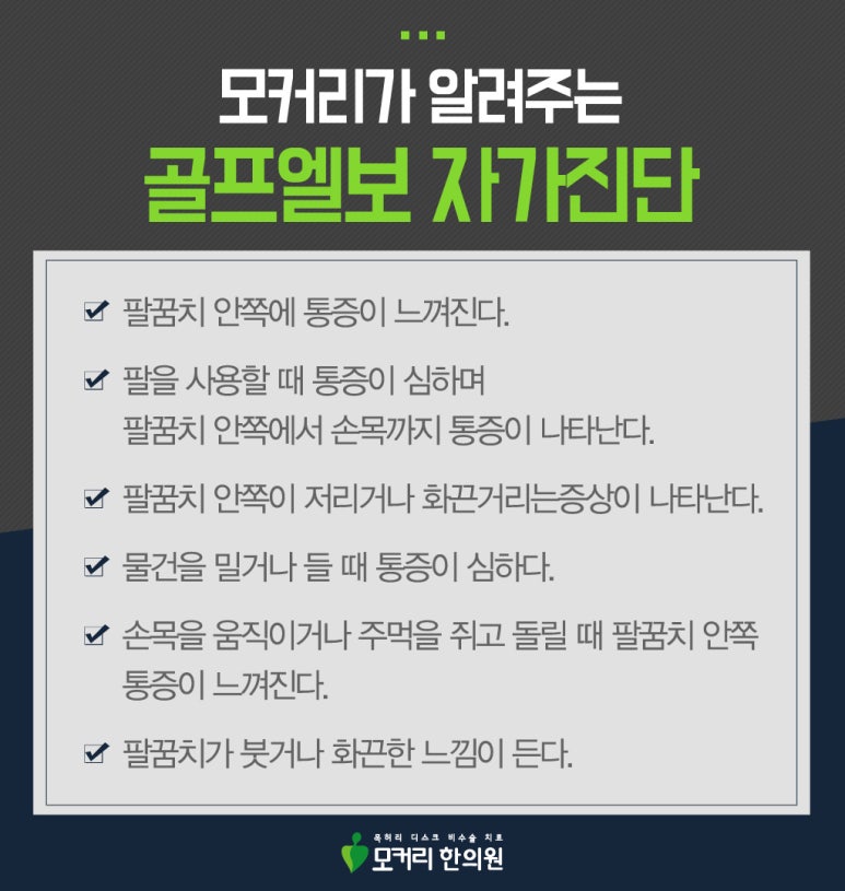 대림한의원 이미지