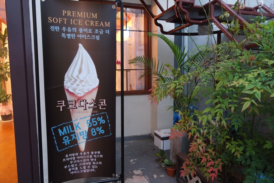 돼지팥빙수 이미지
