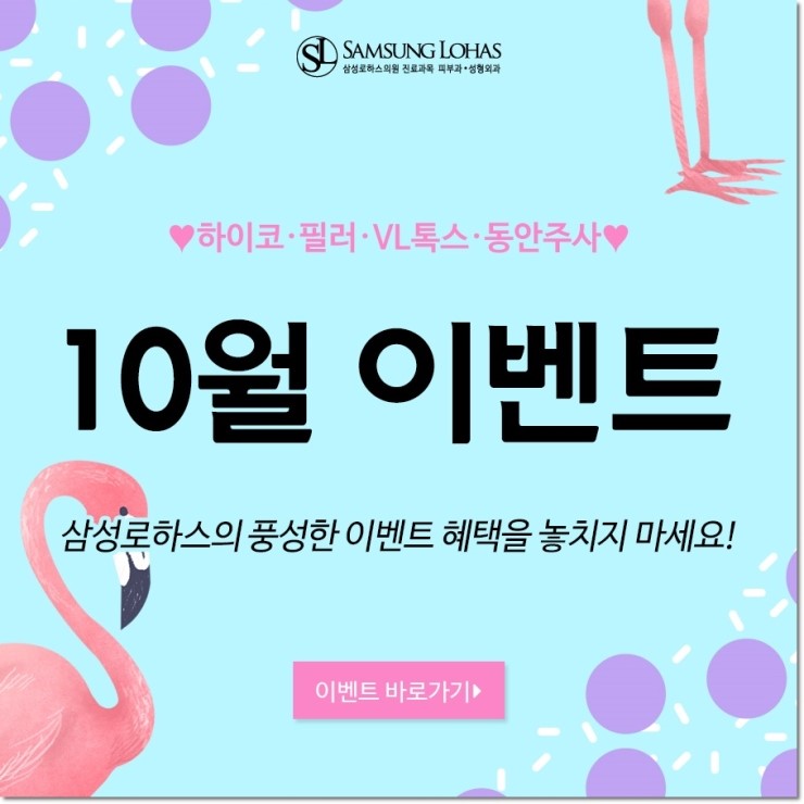 삼성의원 이미지