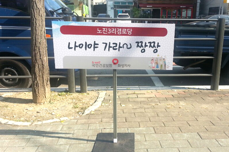 동남아크릴 이미지